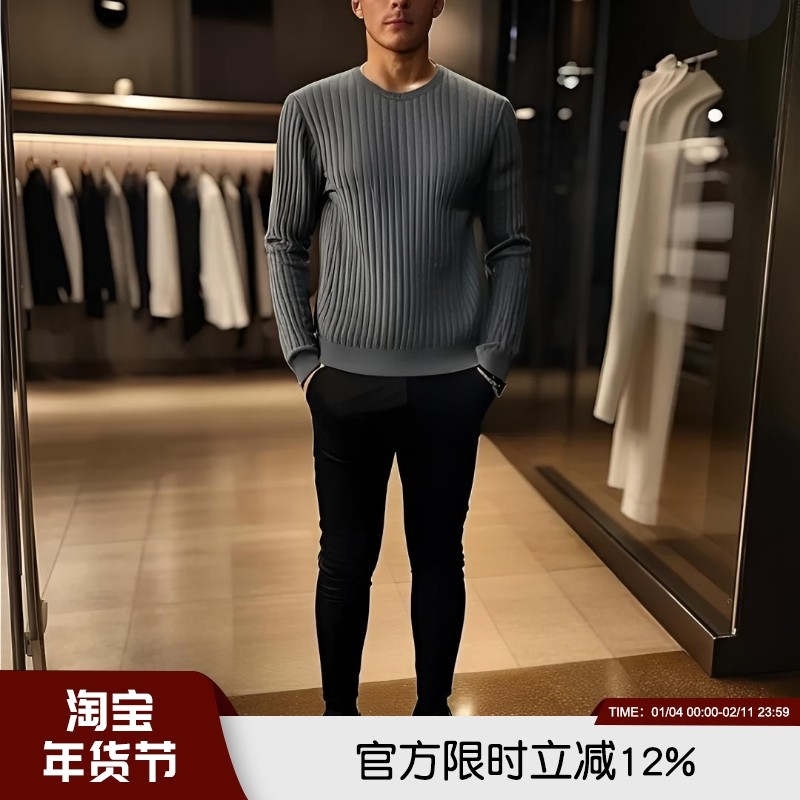 港柜牛货！羊毛混纺！麦穗提花工艺！高端秋冬男士条纹针织衫毛衣,男装,针织衫/毛衣,淘宝优惠券,粉丝福利购,淘宝优惠卷