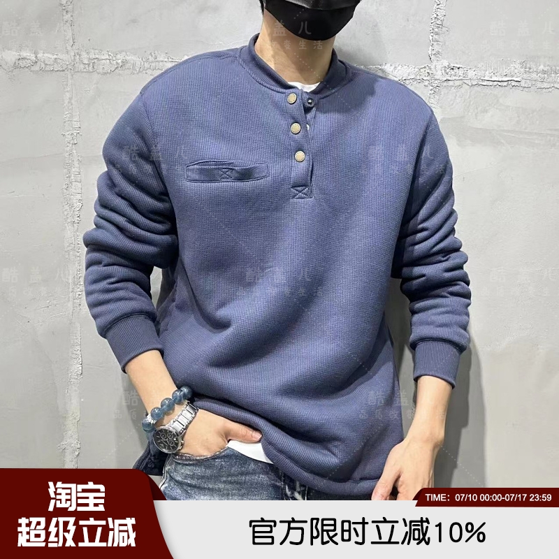 华夫格亨利领卫衣加绒加厚