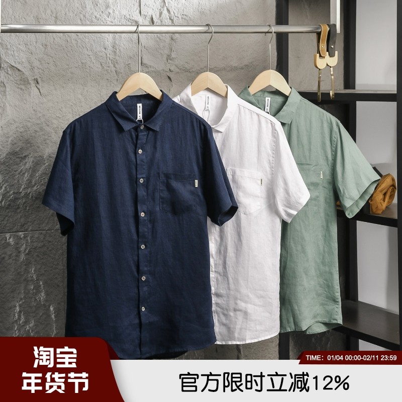 高端100亚麻！凉感吸湿透气~夏季男士薄款休闲百搭短袖衬衫衬衣潮,男装,衬衫,淘宝优惠券,粉丝福利购,淘宝优惠卷