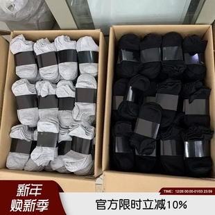 薄款 线下59元 男女情侣短袜船袜休闲袜子T2561 一卡五双 超值