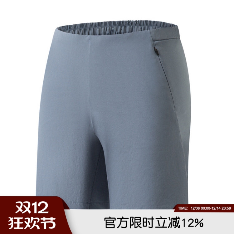 激光打孔透气！运动通勤百搭短裤