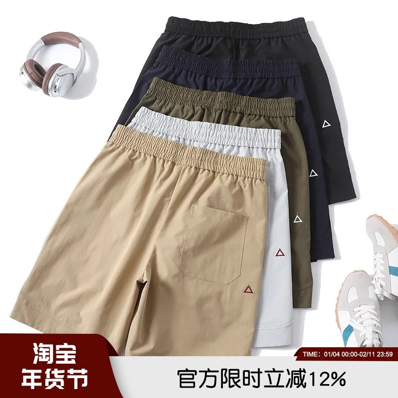 三角系列夏季男女情侣耐撕裂宽松舒适透气松紧腰弹力百搭通勤短裤,男装,休闲裤,淘宝优惠券,粉丝福利购,淘宝优惠卷