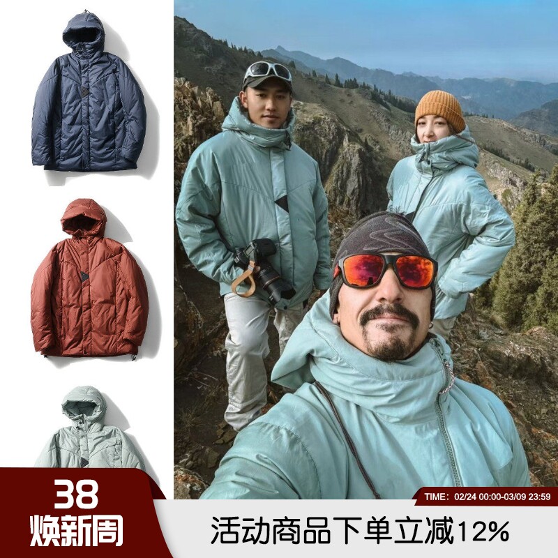 科技保暖高端秋冬情侣户外登山轻量化运动防风加厚百搭棉服男棉衣