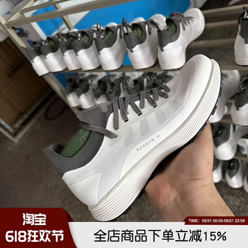 核心科技 SL轻量化无缝压胶网面 高端情侣户外徒步跑鞋运动休闲鞋