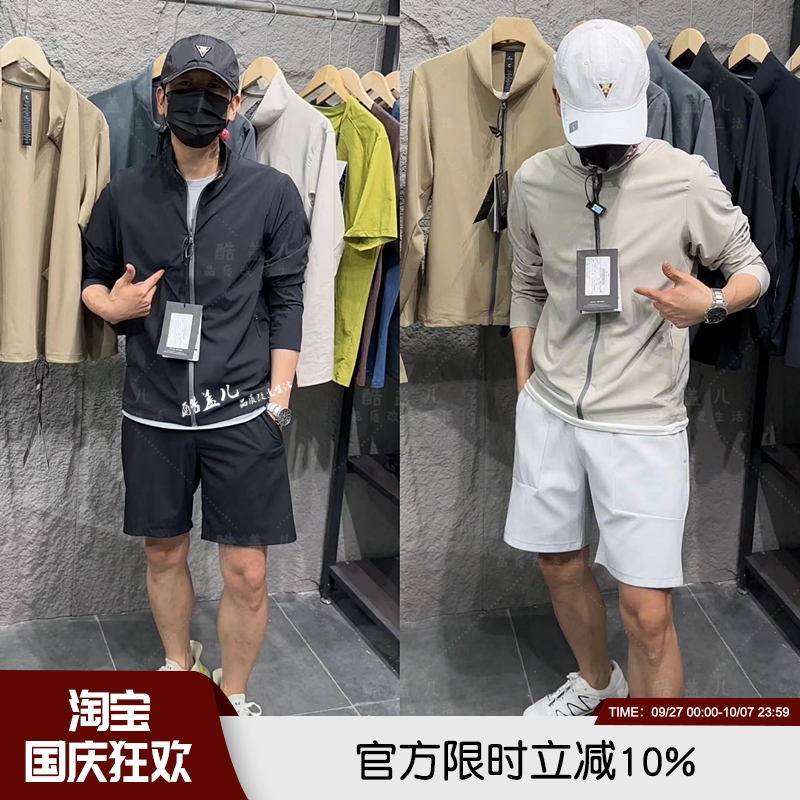 UPF50+防晒轻量化薄款夹克外套