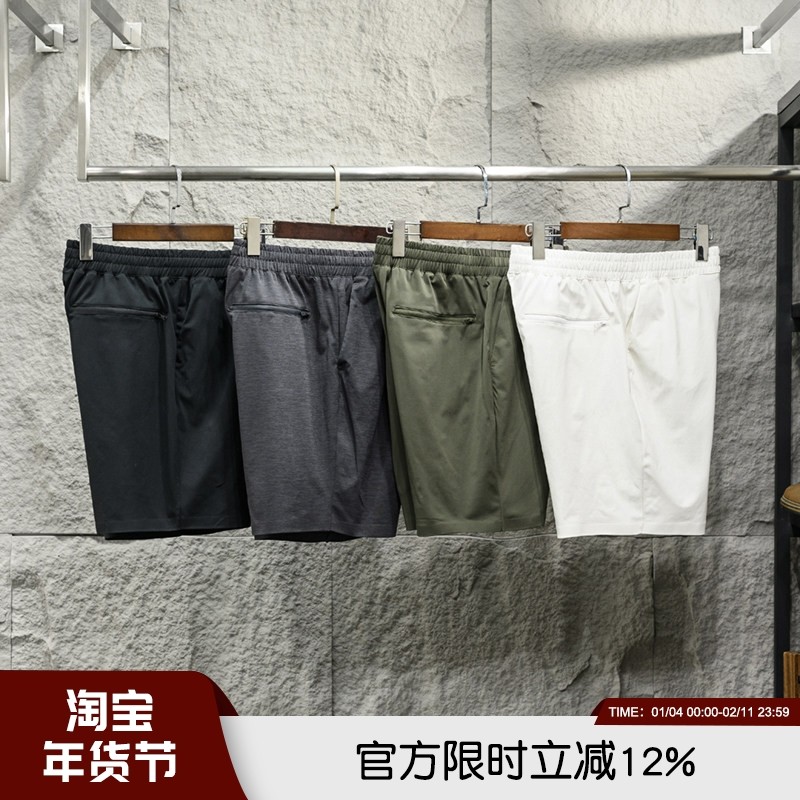 好货力荐！太舒服了！AR系列DE科技速干高弹简约百搭通勤休闲短裤,男装,休闲裤,淘宝优惠券,粉丝福利购,淘宝优惠卷
