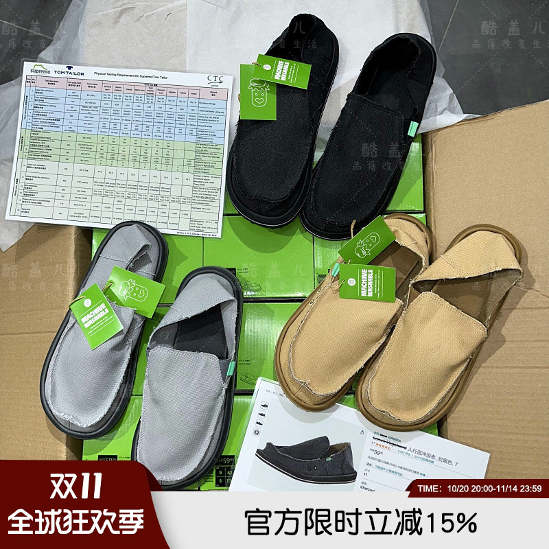 巨好穿59美金MD+EVA复合底懒人鞋