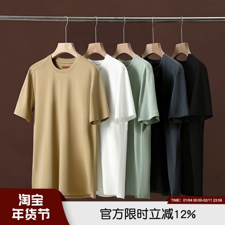 轻奢质感 六片立体裁剪液氨丝柔棉夏季情侣简约百搭短袖T恤打底衫,男装,T恤,淘宝优惠券,粉丝福利购,淘宝优惠卷