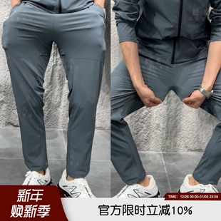轻薄运动休闲裤 男人 男士 裆部通风散热设计高端夏季 梦中情裤