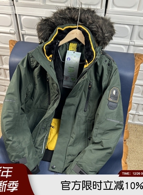 旷世重工神衣 加国重磅秋冬男士科技保暖毛领御寒保命服棉衣外套