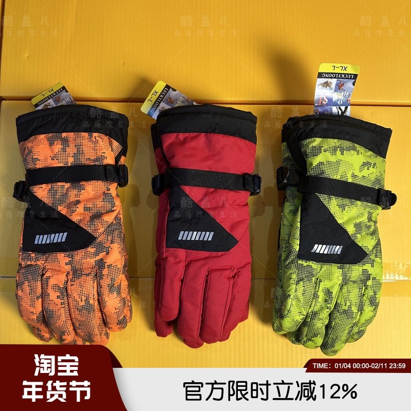 欧线高端户外加绒加厚保暖防风雨雪登山运动骑行耐磨男女通用手套,户外/登山/野营/旅行用品,滑雪手套,淘宝优惠券,粉丝福利购,淘宝优惠卷