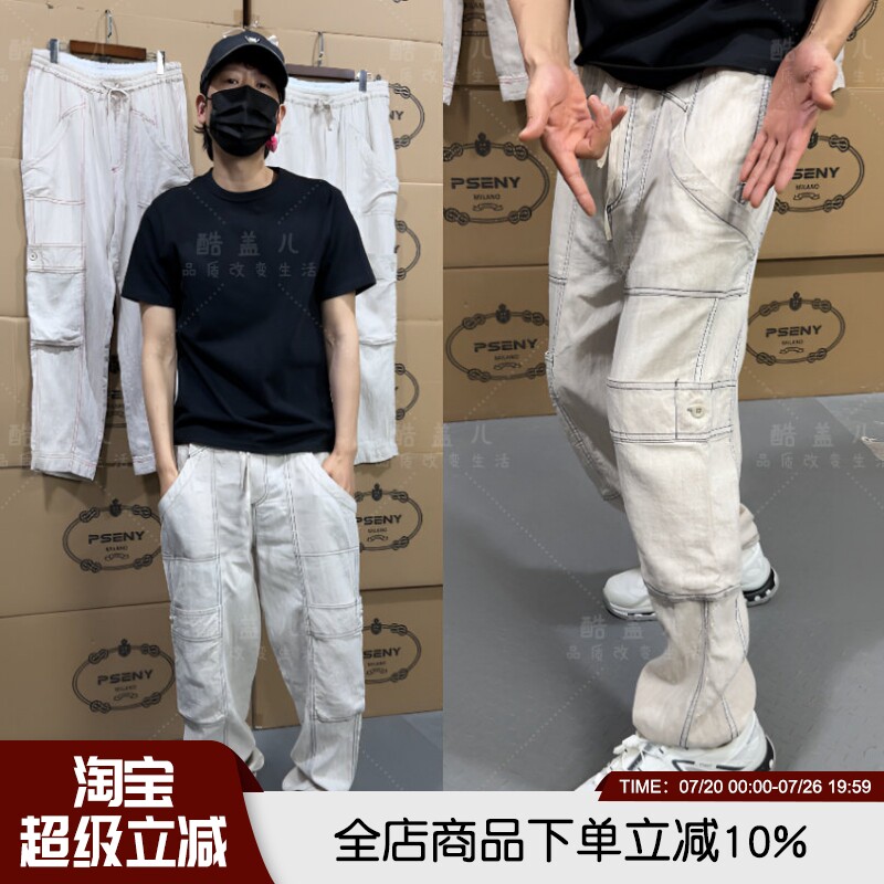 自在舒适！夏季高端水洗棉麻裤透气宽松弹力松紧腰多口袋亚麻裤男