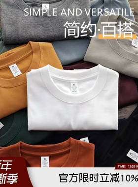 无利回馈新老粉 230克精梳全棉 OZ廓形情侣基础百搭纯色短袖T恤衫