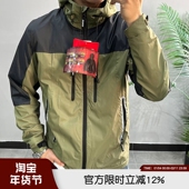 男女情侣户外休闲时尚 风行者 3M反光防UV防风防水 连帽夹克外套潮