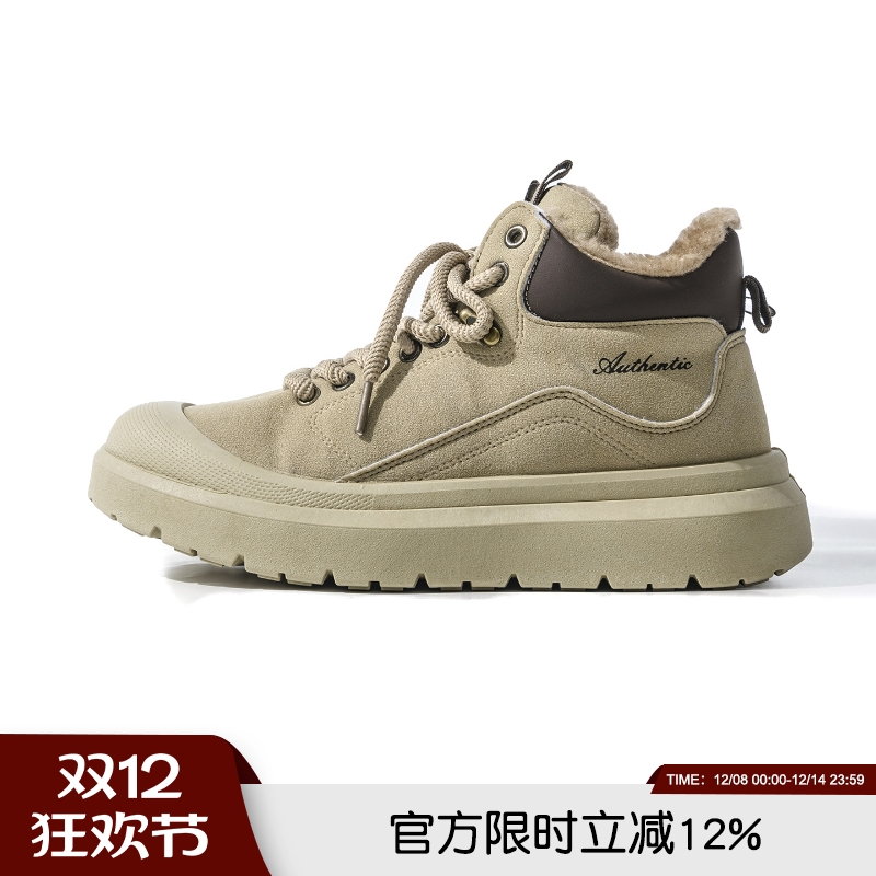 外贸男款2025年秋冬新款男士加绒保暖棉鞋休闲防滑短靴系带工装靴