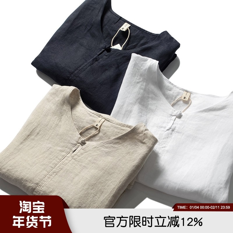 国风复古！100精纺亚麻面料！夏季男士新款透气舒适盘扣短袖T恤潮,男装,T恤,淘宝优惠券,粉丝福利购,淘宝优惠卷