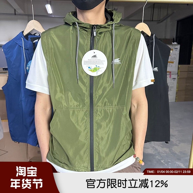北欧好货！高端户外夏季男女连帽轻量化运动休闲连帽马甲无袖背心,男装,常规马甲,淘宝优惠券,粉丝福利购,淘宝优惠卷
