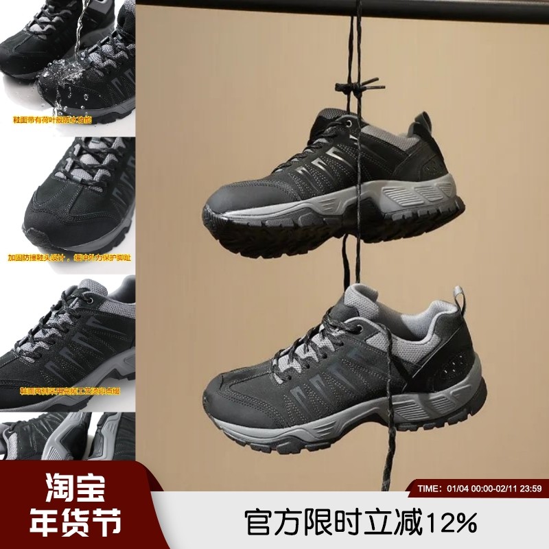 大大捡漏！头层反绒牛皮男士户外防滑防水运动徒步登山真皮休闲鞋,流行男鞋,时尚休闲鞋,淘宝优惠券,粉丝福利购,淘宝优惠卷