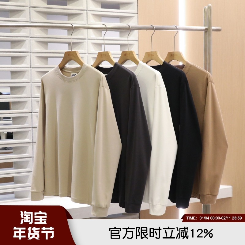 好穿到没朋友 秋冬黑科技发热暖姜锁温打底衫男女情侣通勤长袖T恤,男装,T恤,淘宝优惠券,粉丝福利购,淘宝优惠卷