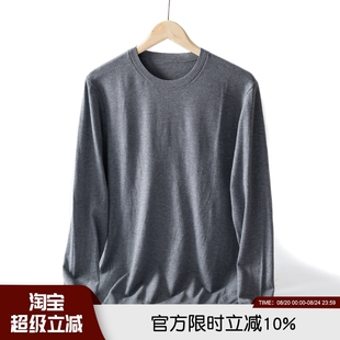 纯色亲肤百搭圆领打底针织毛衣 软糯质感 舒适穿着 2025年春季 男士