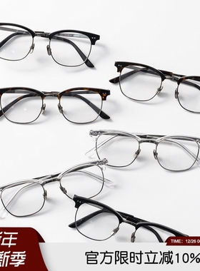 几十个一波流！拼个手速！线下2.8K！高颜值高品质岛国板材钛架