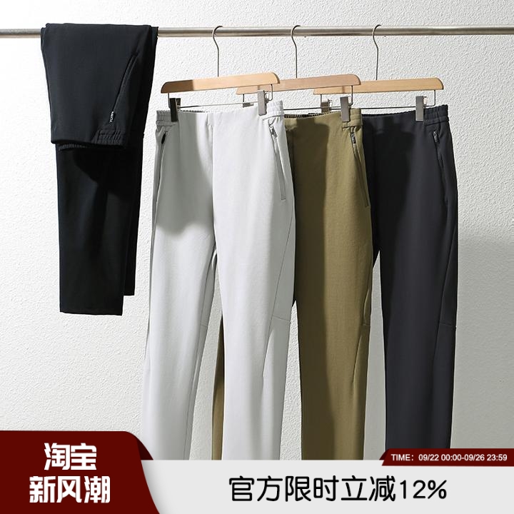 肌理透气男女情侣简约百搭休闲裤