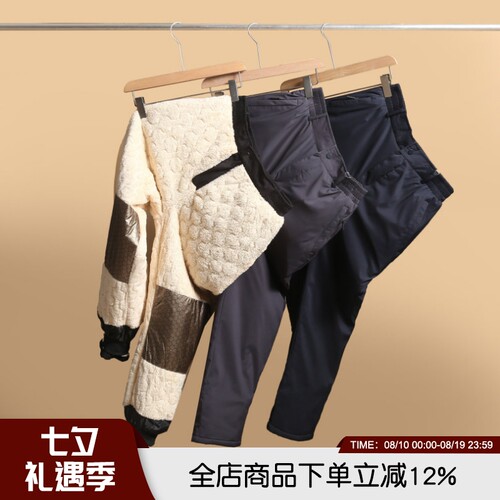 加绒保暖护膝设计三层加厚大棉裤
