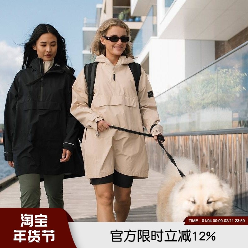 15000防水透气 3L三层压胶 北欧高端男女半拉链中长风衣斗篷外套,男装,夹克,淘宝优惠券,粉丝福利购,淘宝优惠卷