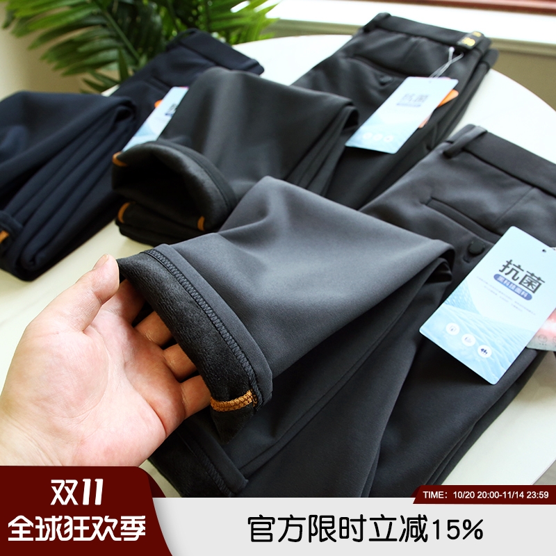 无惧严寒！加绒加厚！男士秋冬通勤轻商务休闲百搭小直筒休闲裤男