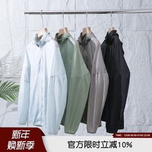 背部通风散热尼龙防撕裂男士 防晒衣轻薄透气皮肤衣连帽夹克 UPF50
