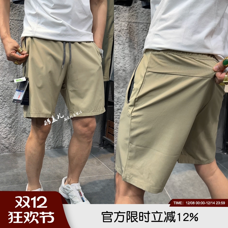 激光打孔意奢高端夏季男轻薄短裤