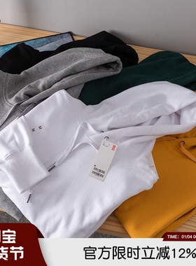 高克重毛圈 不起球 运动休闲 春季纯色连帽套头卫衣帽衫潮男T5647