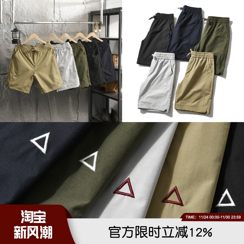 二代升级款！三角标系列夏季男士宽松舒适透气百搭时尚休闲短裤潮