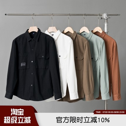 美式休闲全棉水洗纱卡秋季男士纯色时尚百搭宽松工装长袖衬衫衬衣