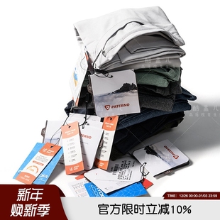 意式 打底衫 高端AIRPRO P6低海拔基础层保暖磨绒长袖 男 HAET 柜780