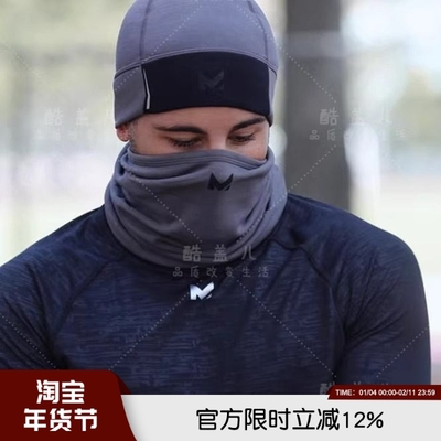 运动情侣面罩多戴法围巾脖套围脖