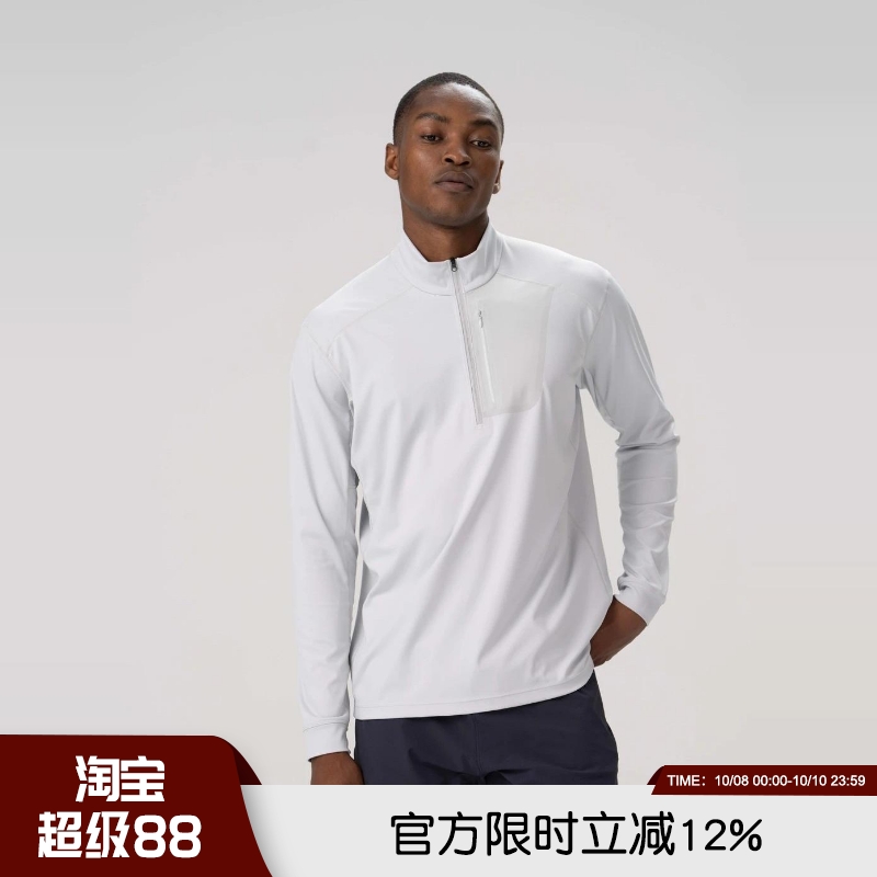 LEAVO JOHNSON高端弹力透气运动休闲立领运动打底衫长袖半拉链衫