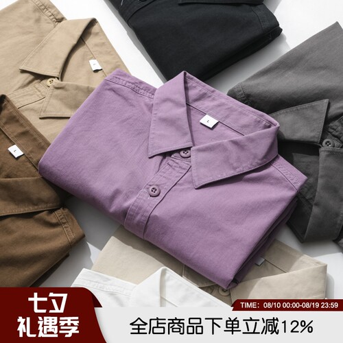 休闲工装纯色百搭耐穿长袖衬衫男