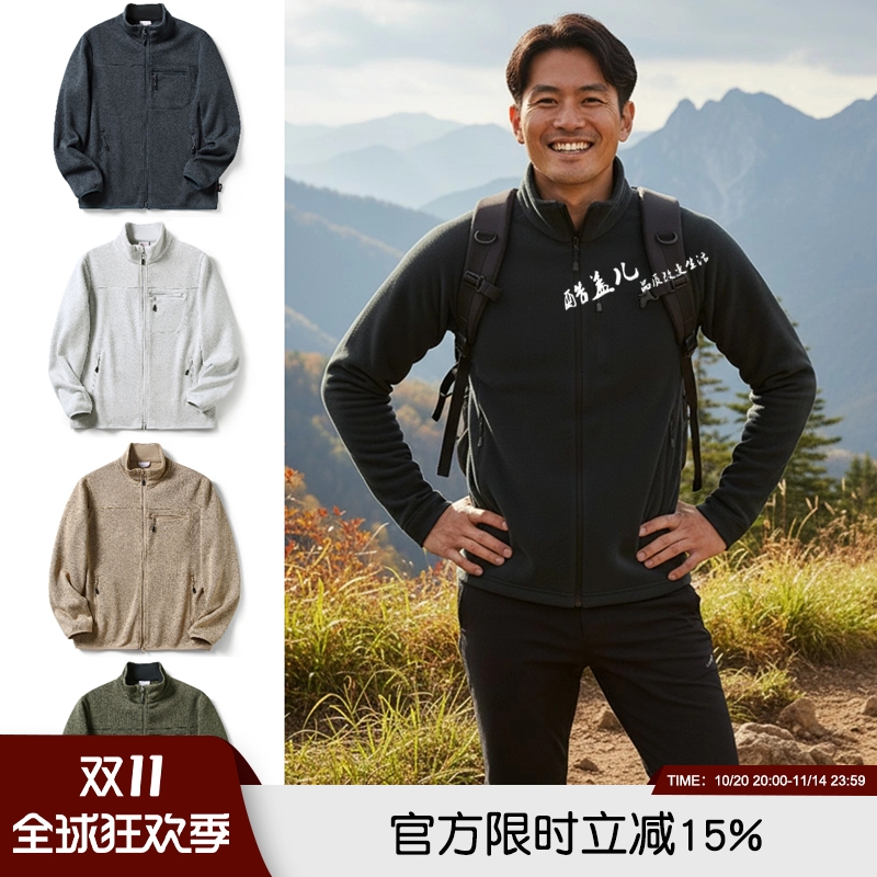 意式高端秋冬男士针织抓绒衣外套