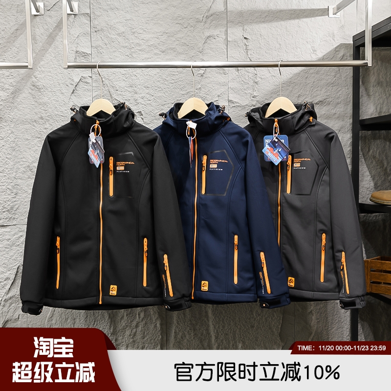 防水加绒保暖软壳冲锋衣夹克外套