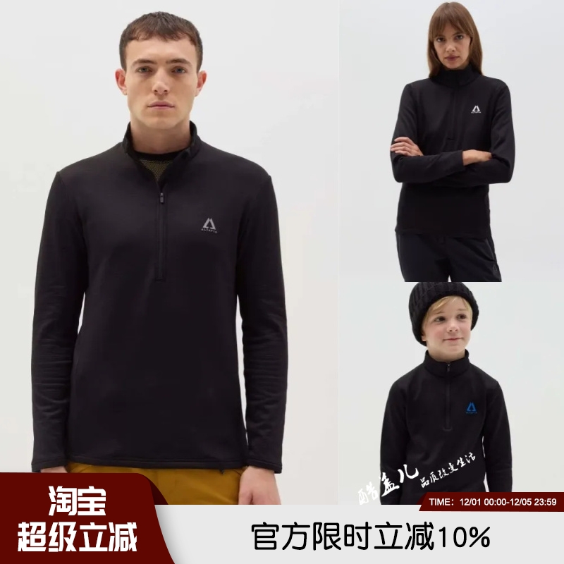 格绒速干透气保暖半拉链卫衣外套