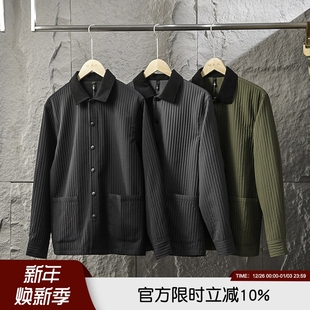 腔调 轻量化褶皱复古撞色衬衫 高级感满满 男士 外套潮 25春季 个性