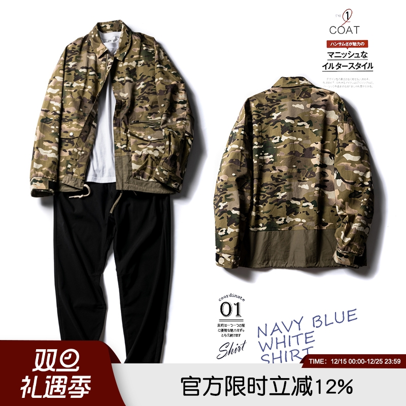 硬朗风秋季男士工装休闲夹克外套