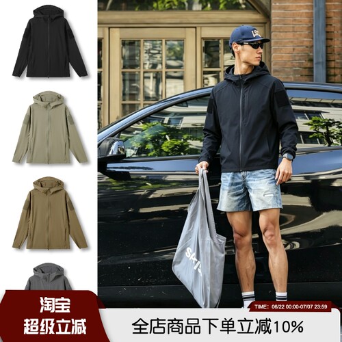 弹力透气防紫外线防晒衣夹克外套