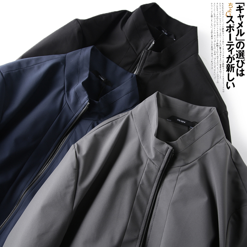 高密抗皱男春款商务立领夹克外套