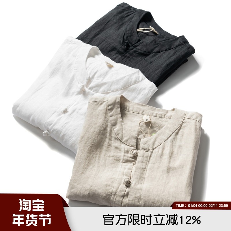 100亚麻！儒雅中国风！夏季男士轻薄舒适盘扣休闲短袖衬衫潮衬衣,男装,衬衫,淘宝优惠券,粉丝福利购,淘宝优惠卷