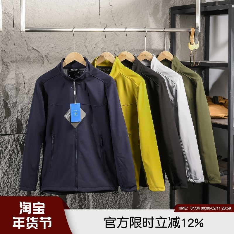 清货！够劲爆！秋冬男士户外防风防水加绒立领软壳冲锋衣夹克外套,男装,夹克,淘宝优惠券,粉丝福利购,淘宝优惠卷