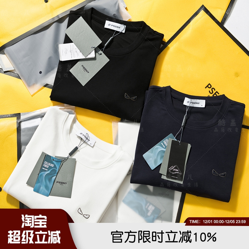 恶魔眼！黑标铜氨水柔棉60S支300G克重磅情侣圆领长袖T恤打底衫潮