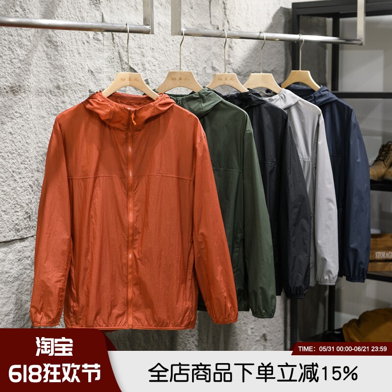 王炸！3D CUT防晒衣男女情侣款春夏高端防紫外线皮肤夹克连帽外套