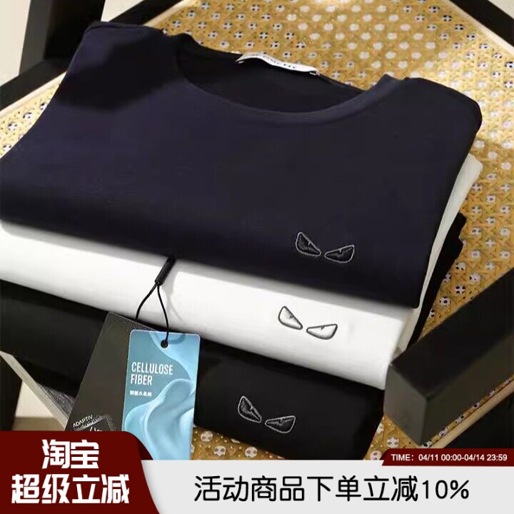 恶魔眼!轻奢体感高端男女情侣圆领百搭弹力透气柔软T恤打底衫